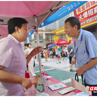 中国人民银行郴州市分行联合长沙银行郴州分行开展金融知识宣教活动