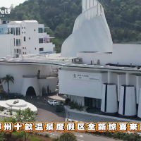 郴州首家萤火虫主题乐园盛大开业 亲子家庭的浪漫秘境