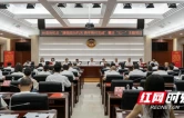 湘西州政协机关开展系列活动庆祝中国共产党成立105周年