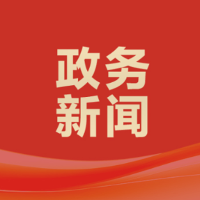 朱健主持召开衡南县经济高质量发展专题座谈会