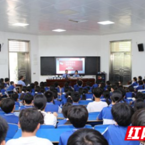 常宁检察:快乐过暑假 安全不放假