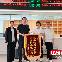 株洲市市场监管局“一站式”精准服务护航企业上市“加速跑”