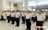 邵阳市直机关举行新党员集中宣誓仪式