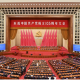 好评中国丨读懂“六大特质”,以奋进之姿书写时代答卷