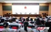 邵阳市直机关召开“两优一先”表彰大会