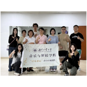 株洲市三医院联合湖南工业大学开展音乐疗愈康复实践活动