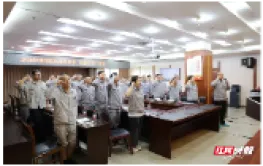 同心向党，奋进新程！湖南盐业集团开展系列活动庆祝建党105周年