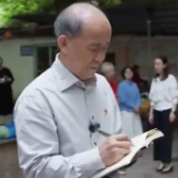 好评中国丨从申论素材到“七一勋章”,老马教会我们什么