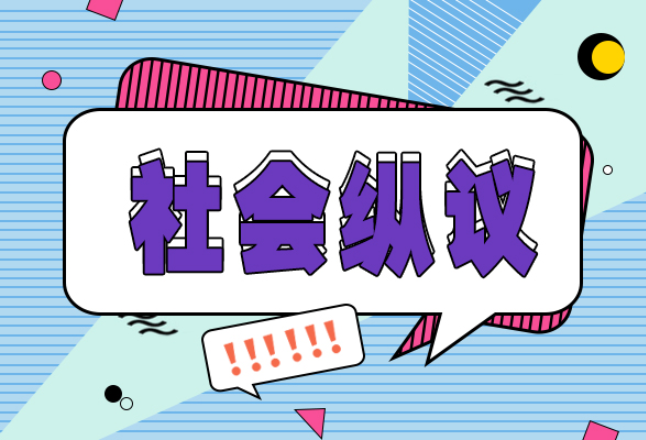 仅凭花纹相似就判千万赔偿，知识产权边界该如何厘清？