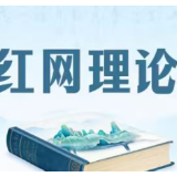 湖南应以“两通”为契机,大力发展“三经济”