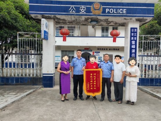 市公安局：半小时“警”急寻回走失老人，锦旗映照为民初心
