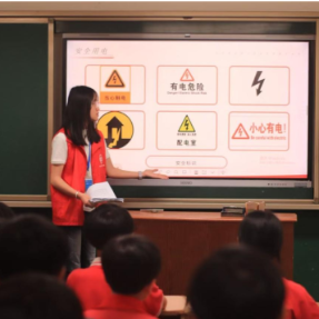 南华学子“三下乡”:趣味游戏学用电,安全知识入童心