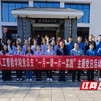 湖南铁道职院一党总支获评“湖南省委教育工委先进基层党组织”称号