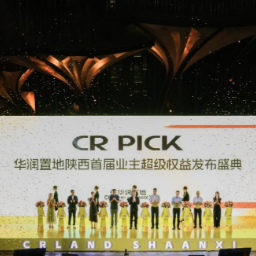 华润置地2026年业主会员权益月 百万业主生活持续升级