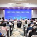 2026年湖南省城市垃圾治理暨城市管理工作现场会在湘潭召开