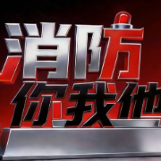 视频｜夜间巡查不打烊 灯火阑珊护平安