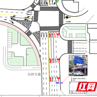 注意了!衡阳市白沙大道与黄白路交叉口有调整
