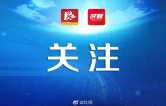 衡阳市委党校召开城区党校（行政学校）从严治校工作专题会议