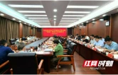 保靖县“两电”安全治理显成效：充电设施全覆盖 治理行动护平安