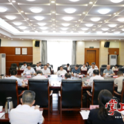 朱健主持召开衡阳县、祁东县经济高质量发展专题座谈会