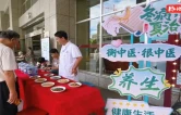 视频 | 衡阳：“伏前贴”首日爆火，沉浸式体验让养生变“顶流”