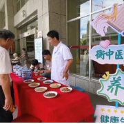 视频 | 衡阳：“伏前贴”首日爆火，沉浸式体验让养生变“顶流”