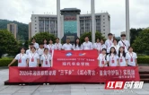 湘西职院现代农业学院“红心育农·畜禽守护队”：以专业之力筑牢畜牧防疫屏障