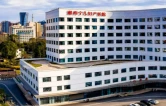 长沙市中西医结合学会专家组赴湘西宁儿妇产医院开展调研活动