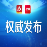 7月5日19时起,永州将市级防汛Ⅳ级应急响应提升至Ⅲ级