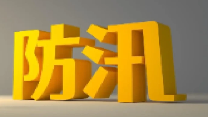 永州水文中心提升水文测报应急响应至Ⅲ级 全力应对新一轮强降雨过程