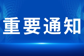 郴州市2026年中考成绩、高中阶段学校录取控制分数线及一分段人数公布