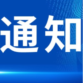 郴州市2026年中考成绩、高中阶段学校录取控制分数线及一分段人数公布