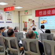 糖友消暑不纠结,株洲恺德医院健康生活节教你健康“甜蜜”一夏