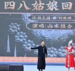时刻观察｜千年四八巾帼骨 逆光声临绽芳华——四八姑娘节与邵阳演唱会的文化双向奔赴