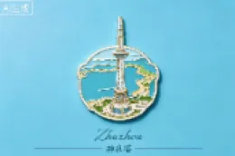 海报丨用一枚AI冰箱贴，打开株洲的另一种模样
