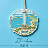 海报丨用一枚AI冰箱贴,打开株洲的另一种模样