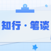 争做新时代“三种人” 锻造广电系统高素质专业化的党务工作队伍