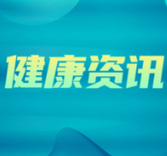 摔一跤没当回事,一周后脸差点“废”了……
