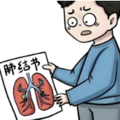 健康科普 | 正确认识肺结节,别让结节成“心结”