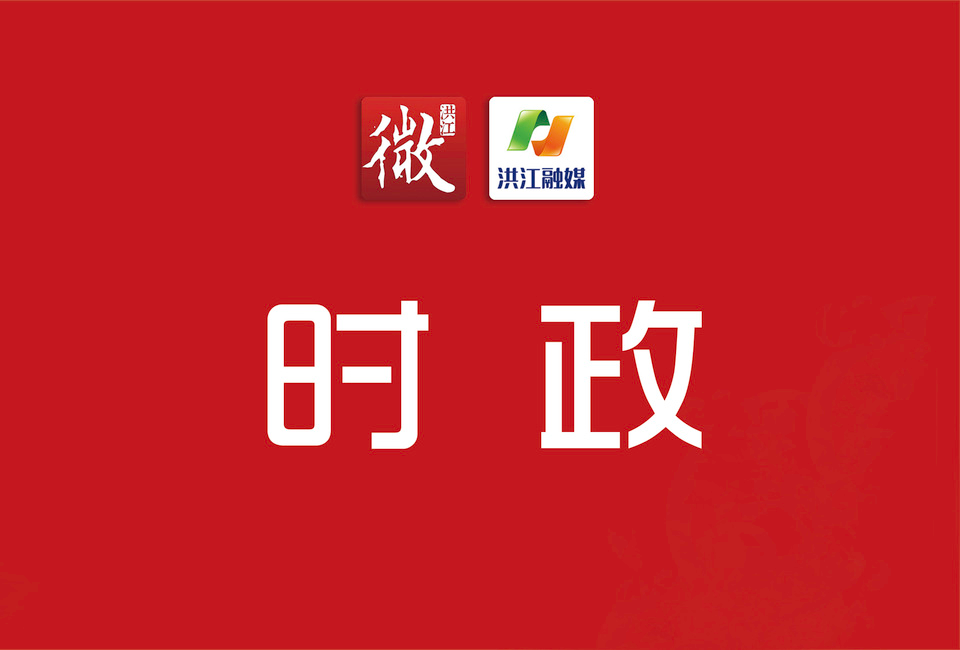 夏向阳主持召开第六届市人民政府第90次常务会议