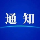 财政部关于印发《侨联资产界定与管理暂行办法》的通知
