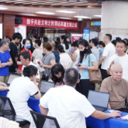湖南省直中医医院神农日暨“冬病夏治”健康科普活动启动