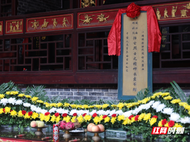 英雄立在祠堂上——浏阳一个家族76年不辍的祭奠