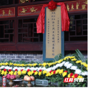 英雄立在祠堂上——浏阳一个家族76年不辍的祭奠