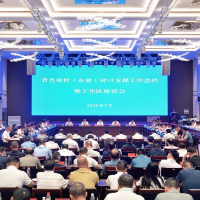 省直单位（企业）对口支援工作总结暨工作队座谈会召开