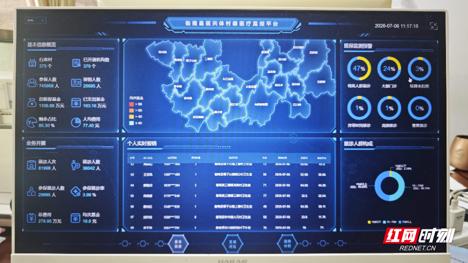 微信图片_20260708103459_581_341 (1).jpg