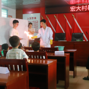 攸县网岭镇第二届“情系乡村·筑梦成长”暑期夏令营开营