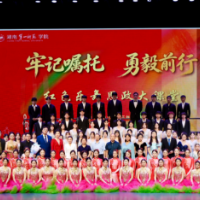 育见·一师丨湖南第一师范学院举办 “牢记嘱托·勇毅前行”——红色乐舞思政大课堂”活动