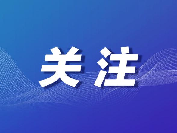 收到住房公积金利息需要缴纳个税吗？热点问题看这里→}