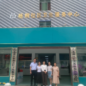 省护理协会深入梧桐社区卫生服务中心调研扶阳罐特色中医项目